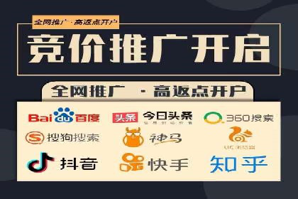 企业在SEM推广中如何选择合适的代运营公司